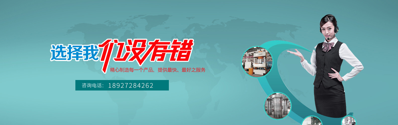 濟(jì)寧正邦表面處理劑有限公司